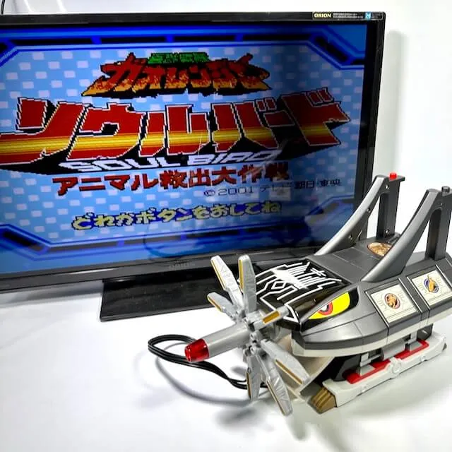 [BOXED] Gaoranger: DX Soul Bird (No AV Cable and Gao Red Figure Included)