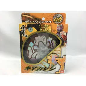 [BOXED] KR Hibiki: Disk Animal 06: Kiaka Shishi (Lion)