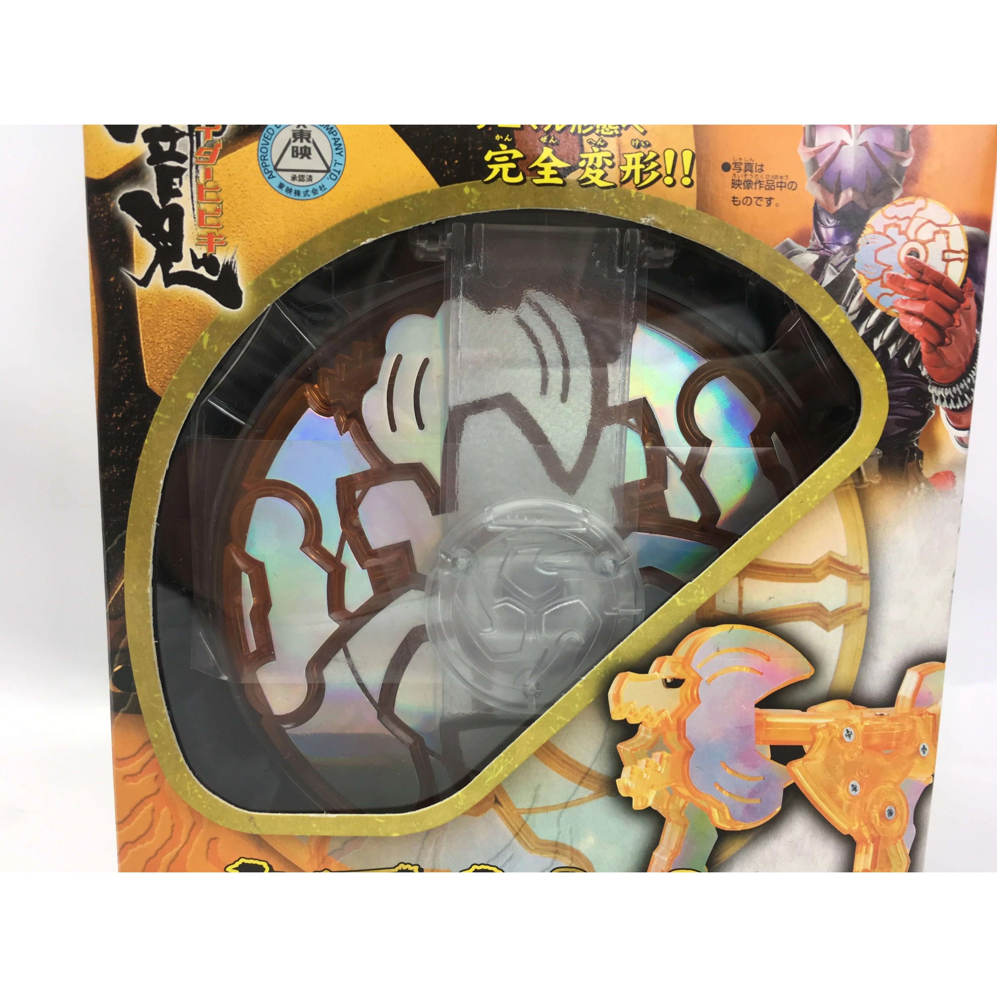 [BOXED] KR Hibiki: Disk Animal 06: Kiaka Shishi (Lion)