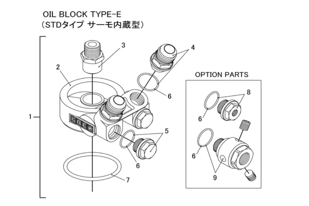 GReddy Oil Cooler Sandwich Plate (gre12401126)