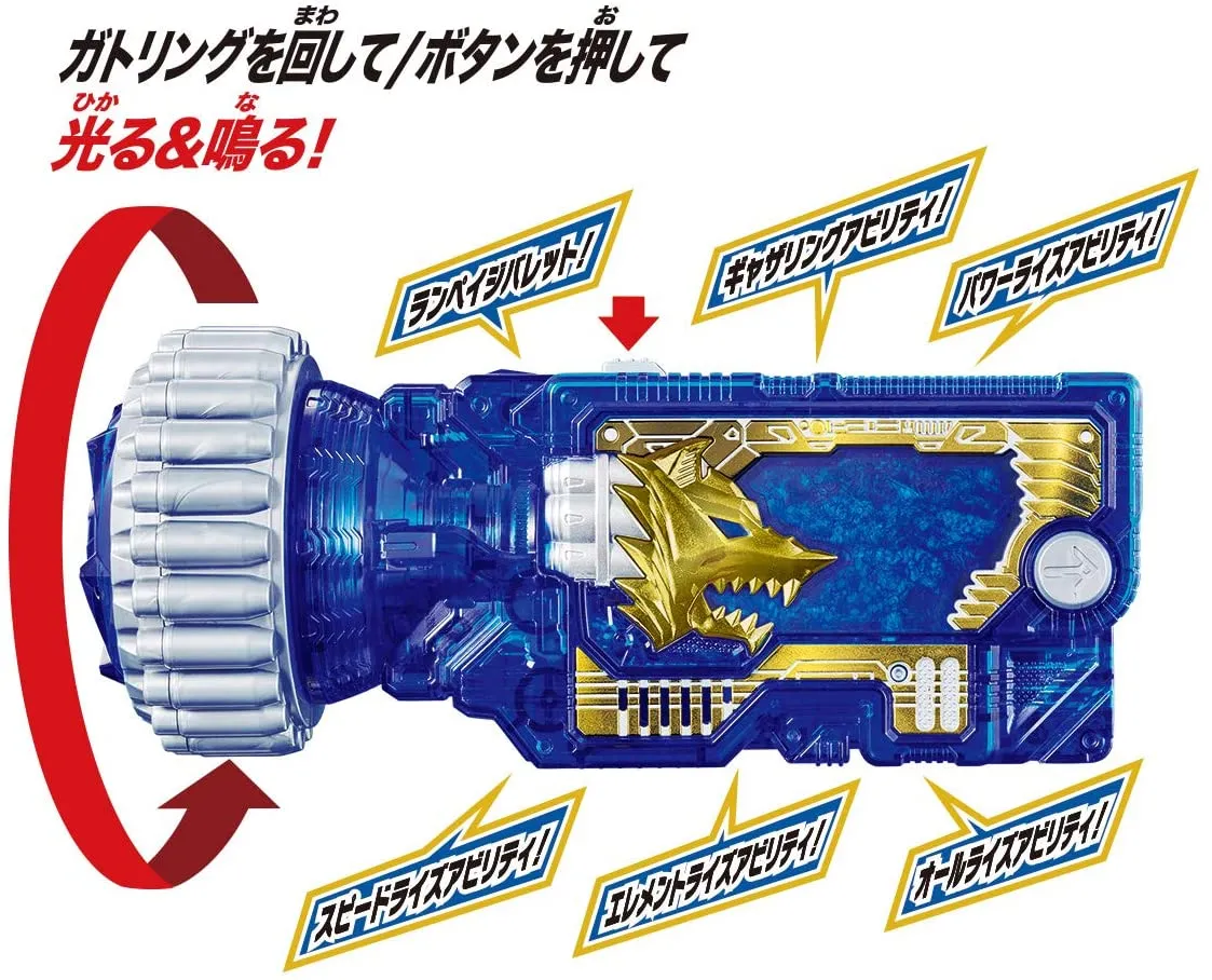 [LOOSE] Kamen Rider 01: DX Rampage Gatling Progrise Key